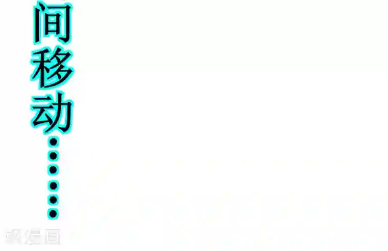 最强神级系统第2话 男厕有妹子