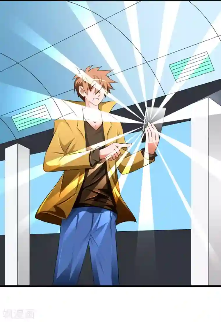 最强神级系统第3话 战兵激活