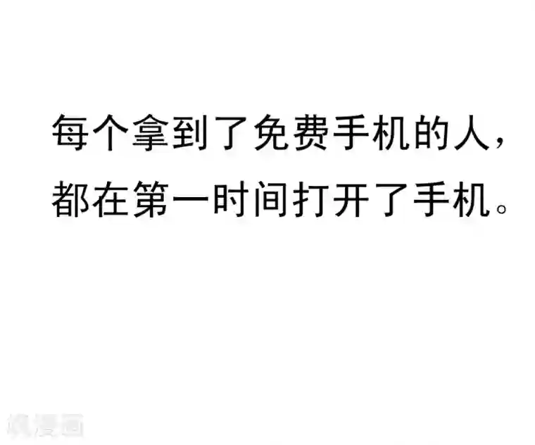 最强神级系统第3话 战兵激活