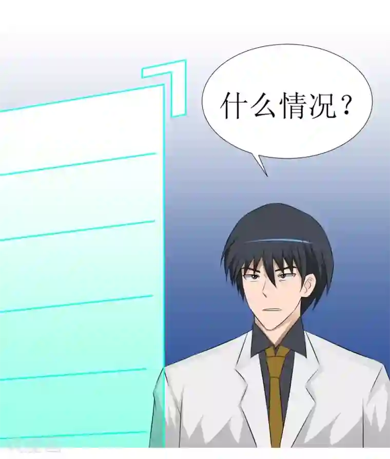 最强神级系统第3话 战兵激活