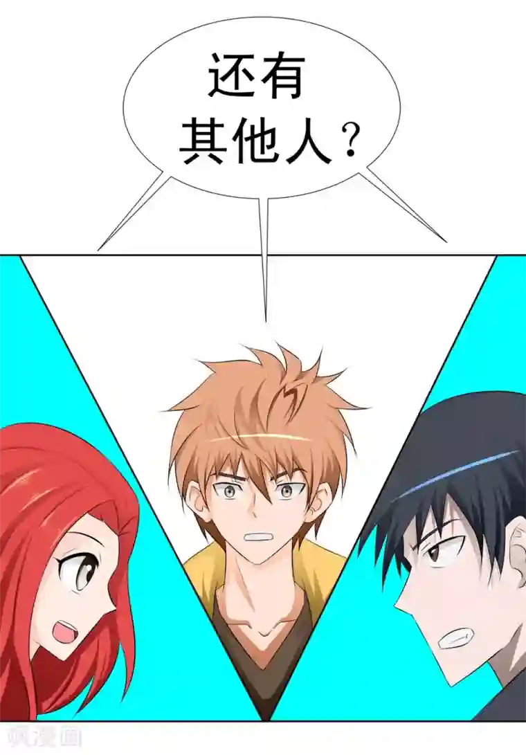 最强神级系统第3话 战兵激活