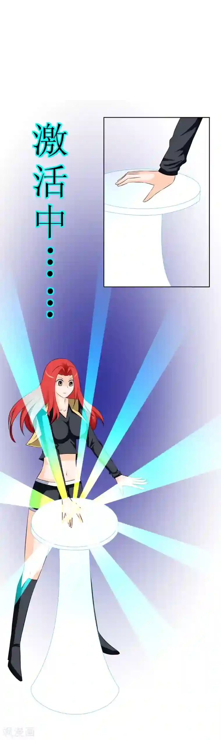 最强神级系统第3话 战兵激活