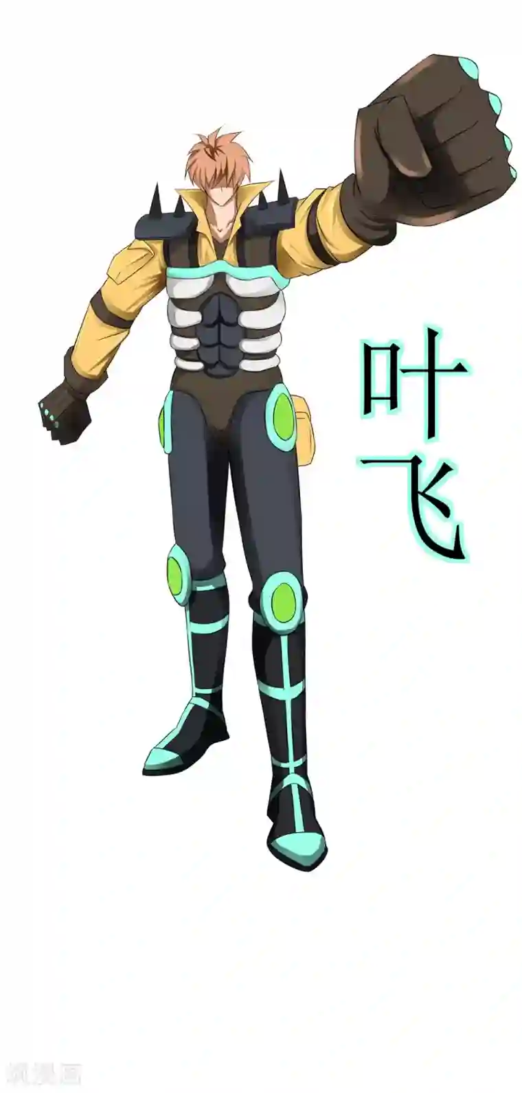 最强神级系统第3话 战兵激活