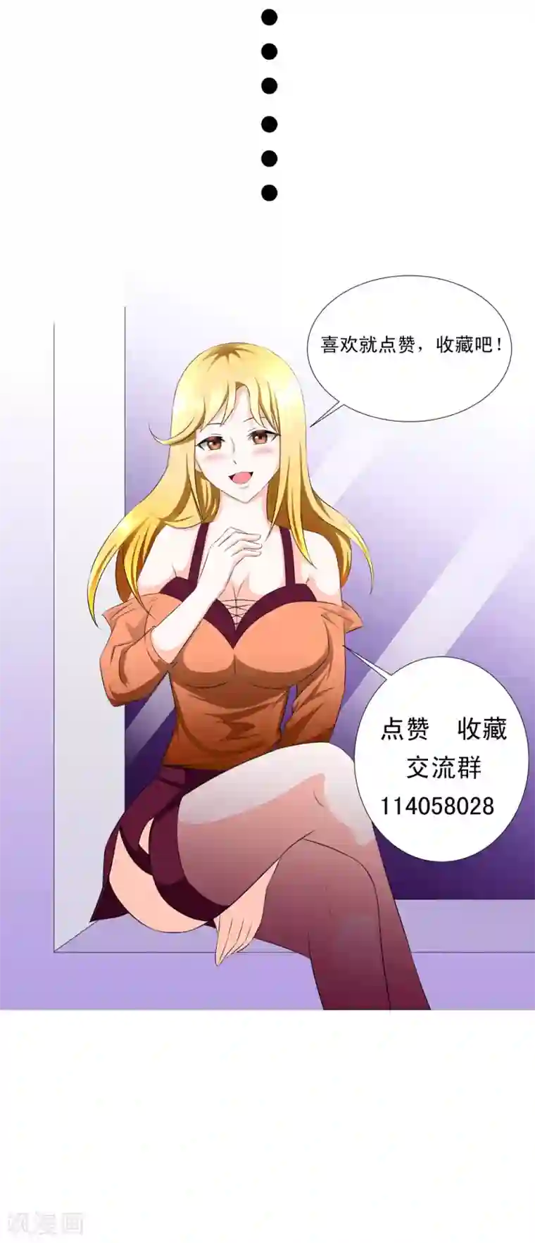 最强神级系统第3话 战兵激活