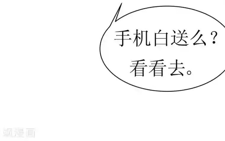 最强神级系统第3话 战兵激活