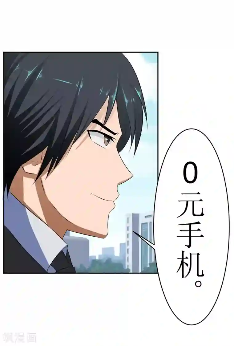 最强神级系统第3话 战兵激活