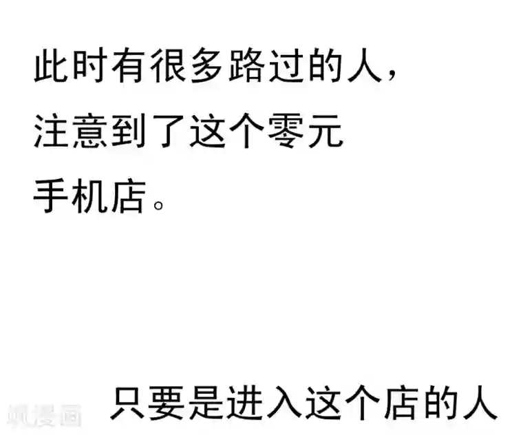 最强神级系统第3话 战兵激活