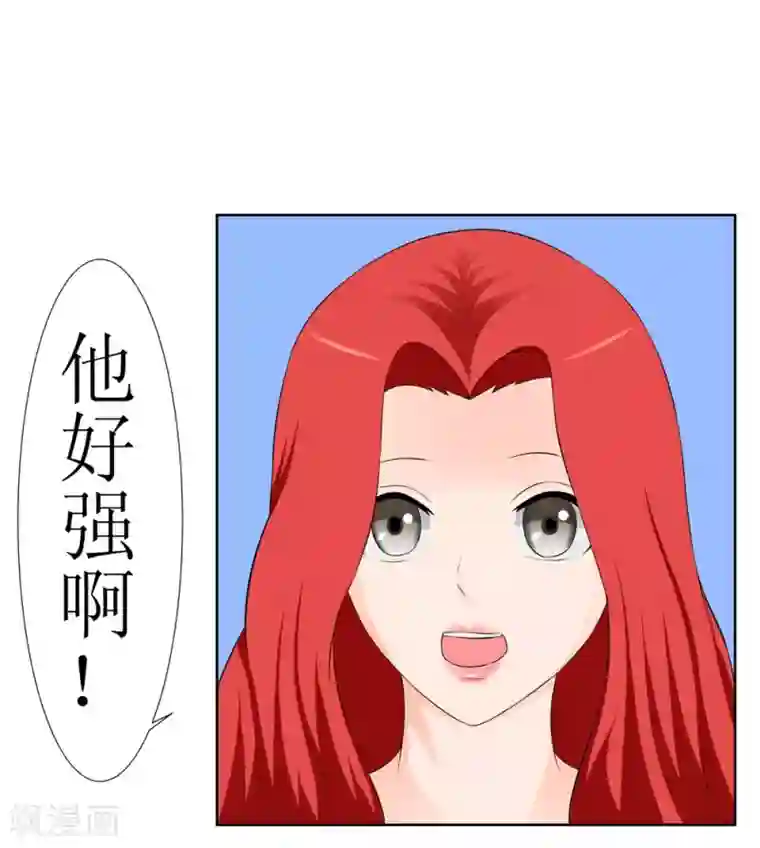 最强神级系统第4话 试练