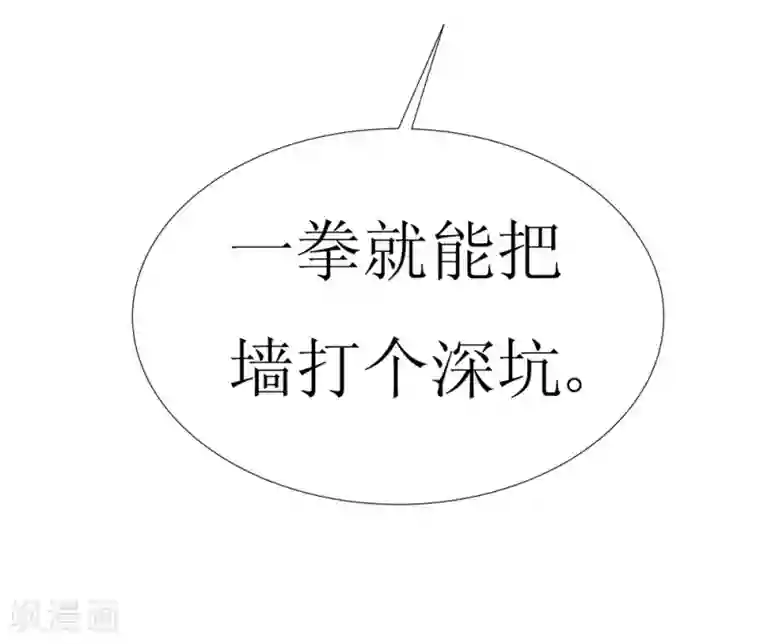 最强神级系统第4话 试练