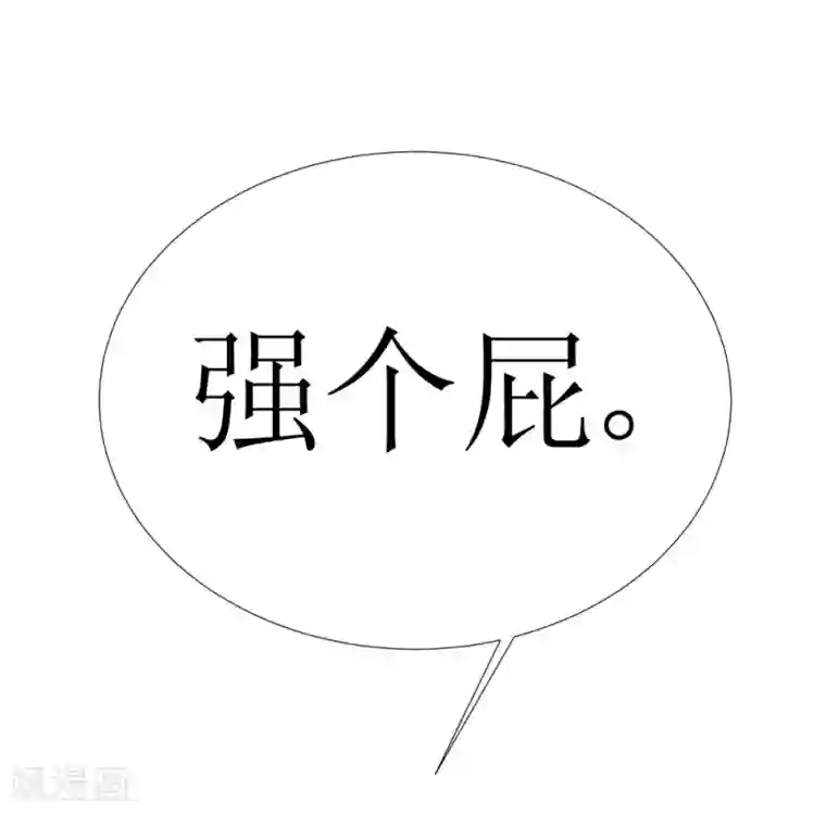 最强神级系统第4话 试练