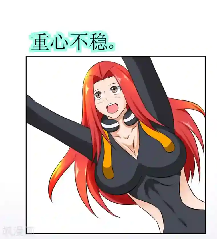 最强神级系统第5话 铁齿鳄