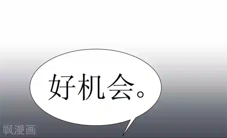 最强神级系统第5话 铁齿鳄