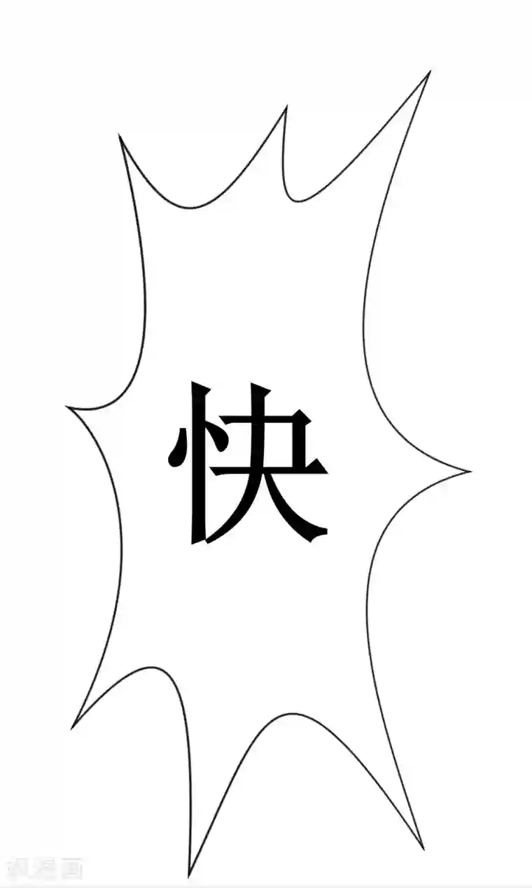 最强神级系统第5话 铁齿鳄