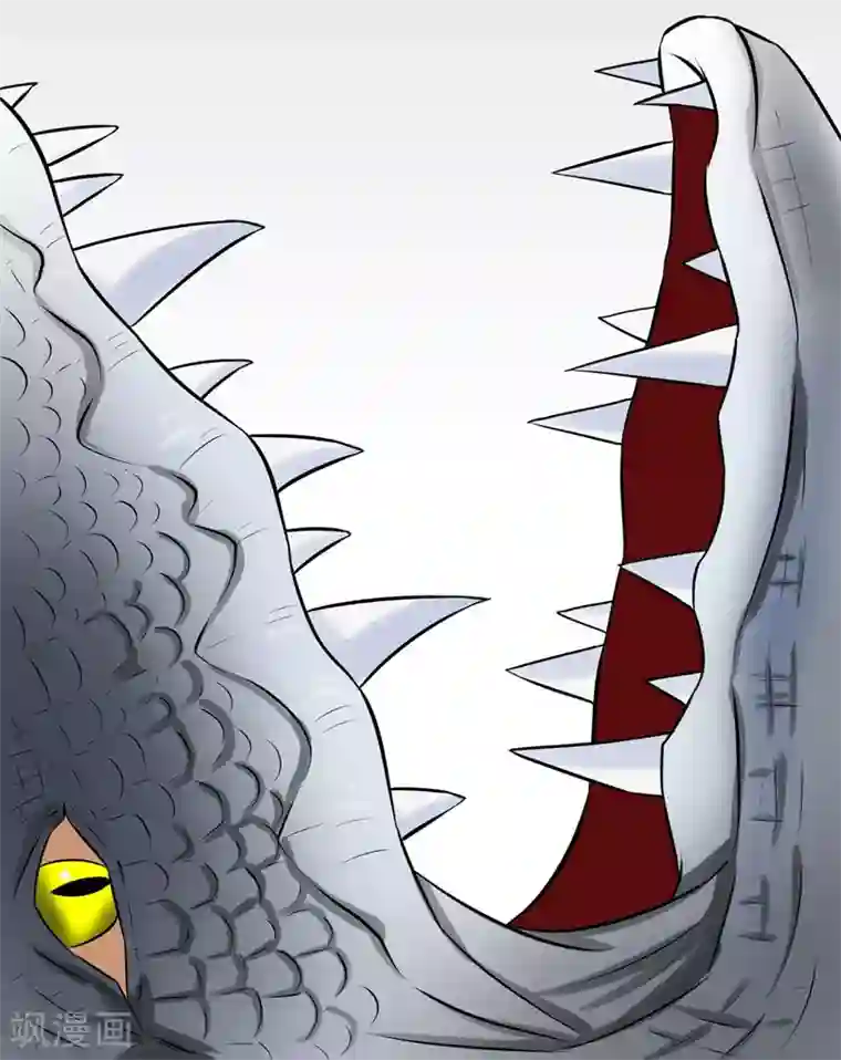 最强神级系统第5话 铁齿鳄