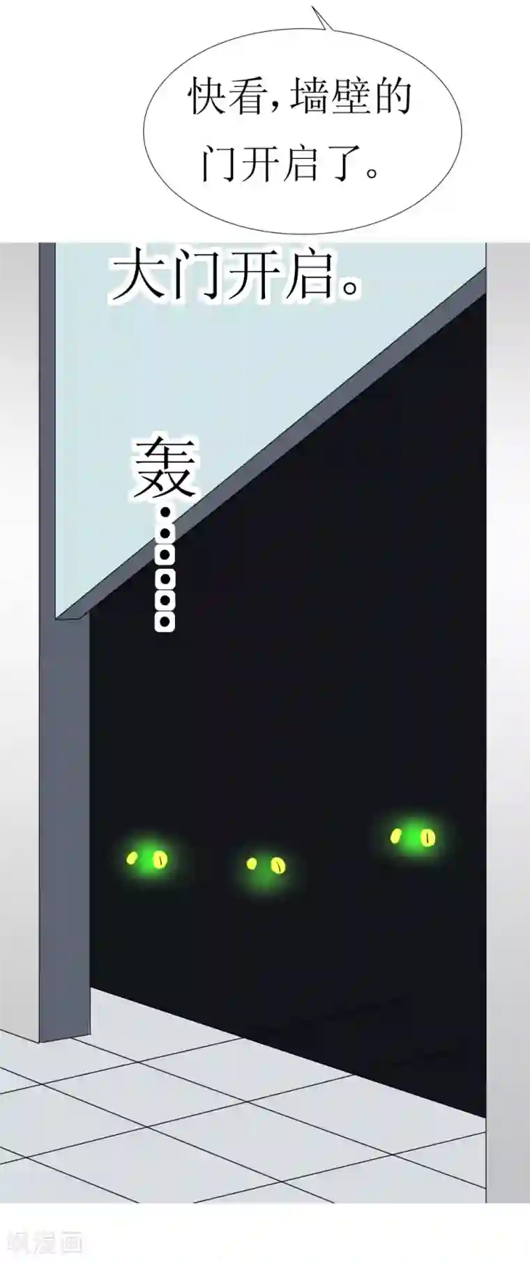 最强神级系统第5话 铁齿鳄