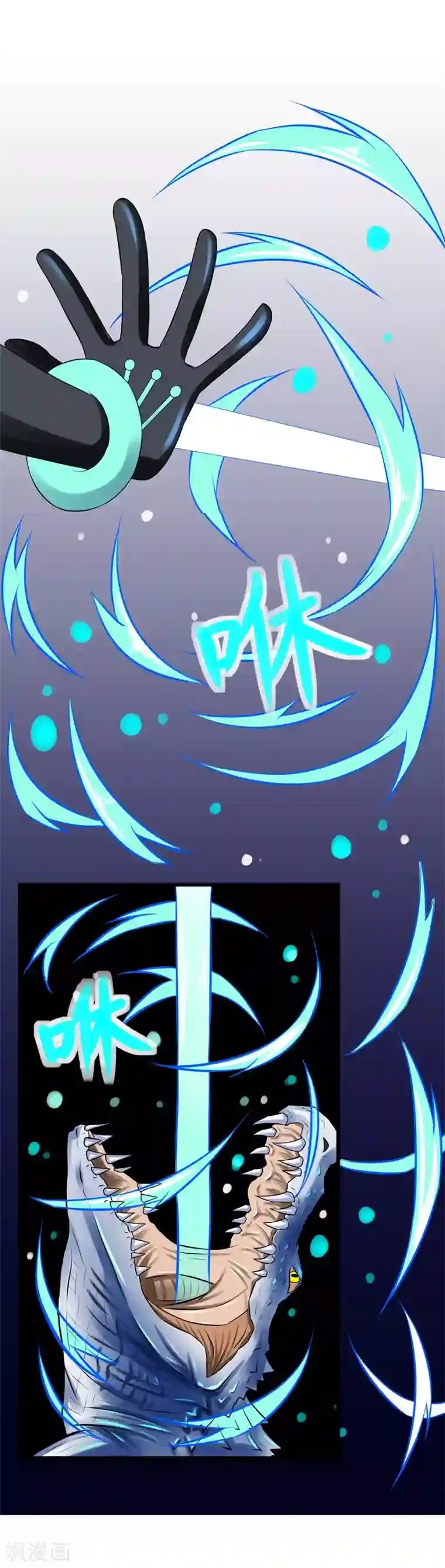 最强神级系统第6话 小试牛刀