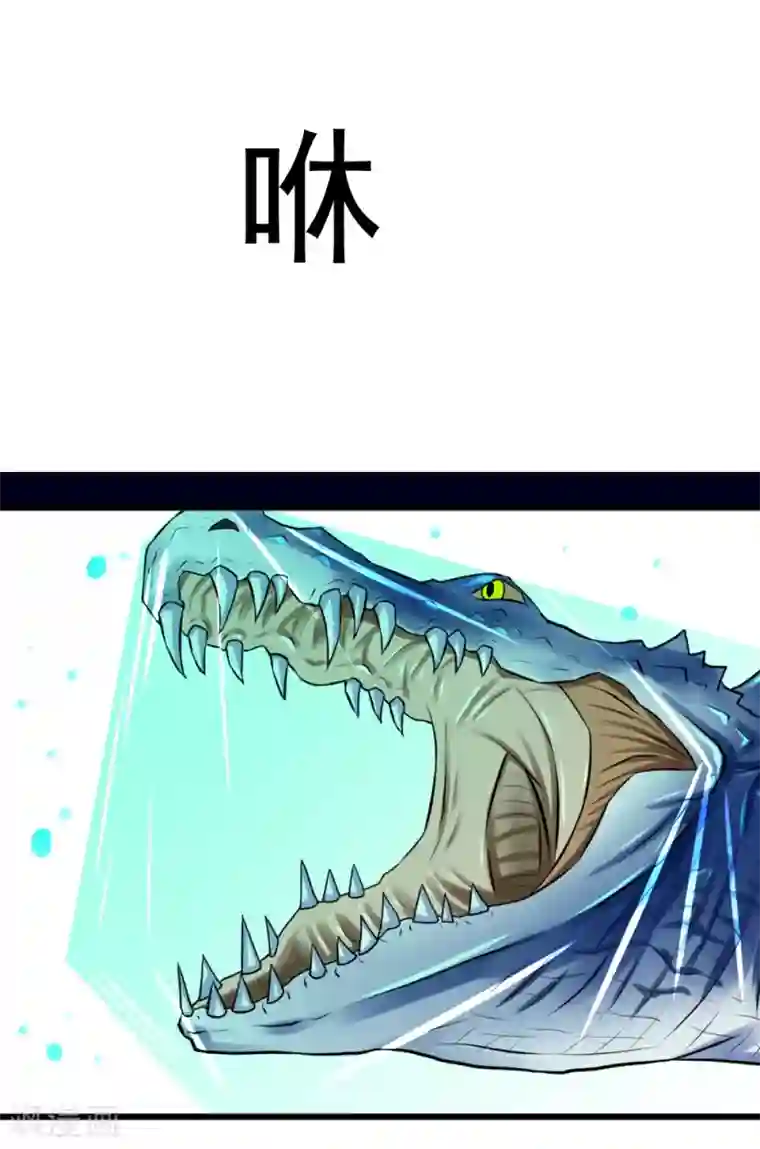 最强神级系统第6话 小试牛刀