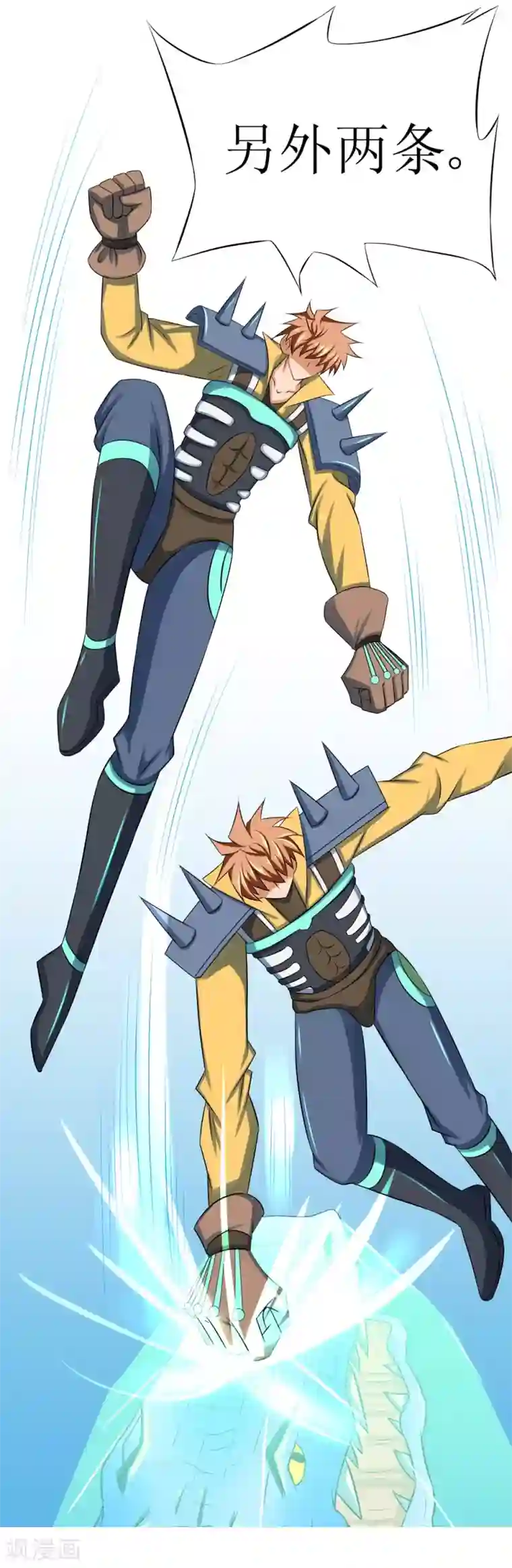 最强神级系统第6话 小试牛刀