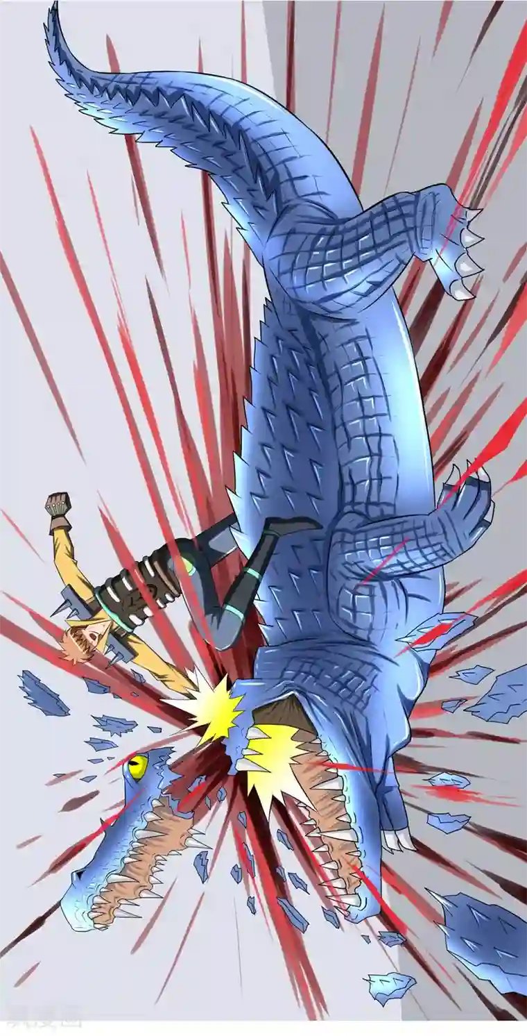 最强神级系统第7话 轰碎铁齿鳄