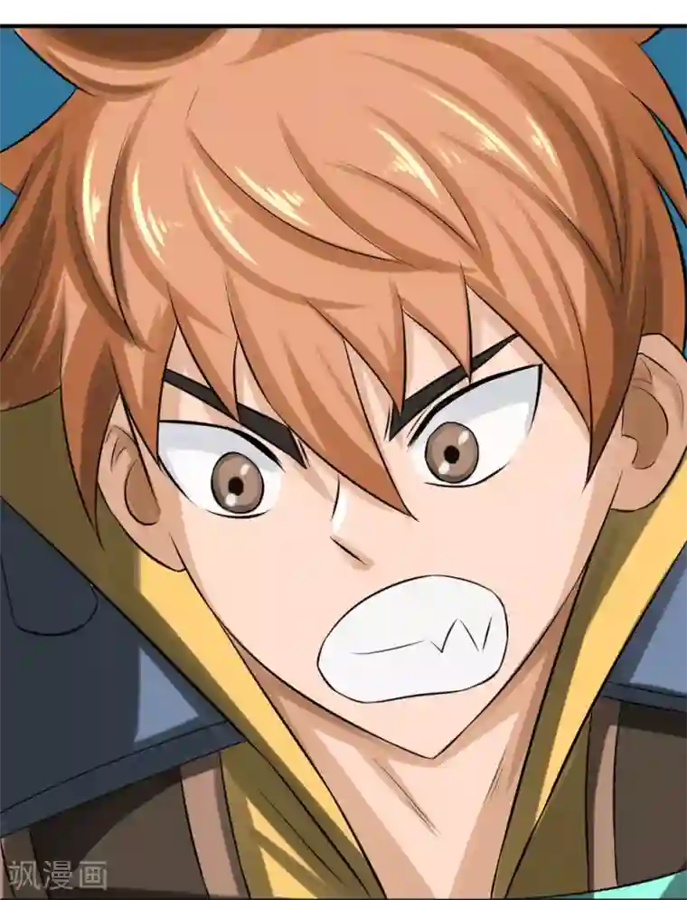 最强神级系统第7话 轰碎铁齿鳄