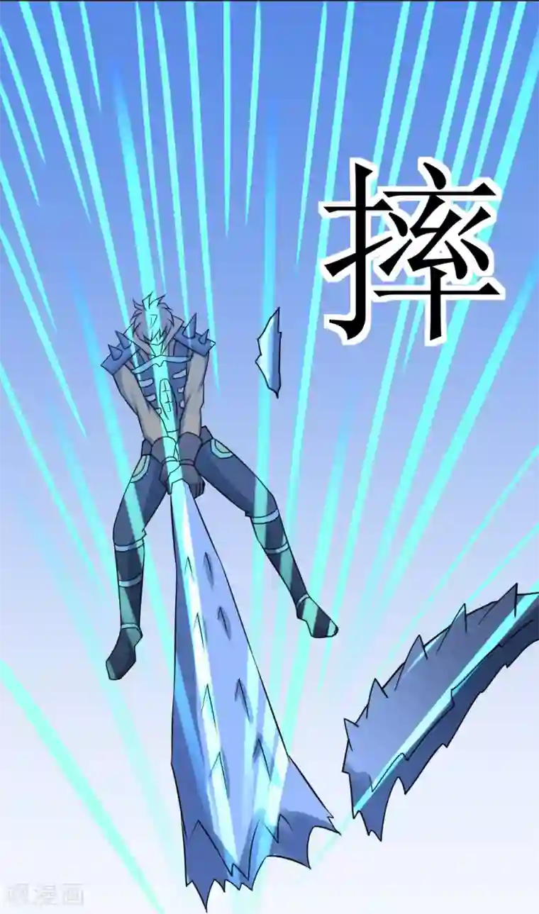 最强神级系统第7话 轰碎铁齿鳄