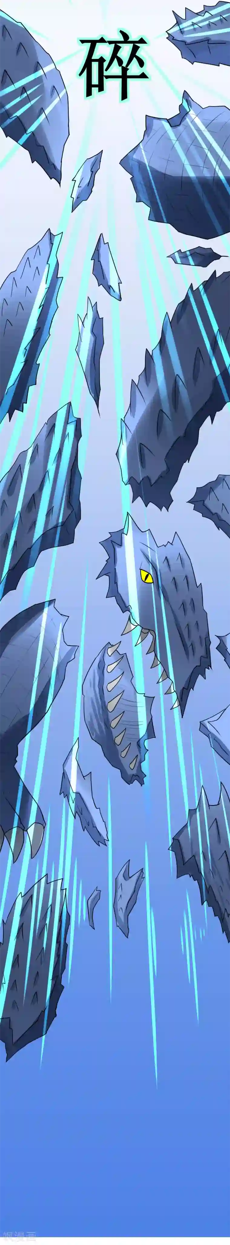 最强神级系统第7话 轰碎铁齿鳄