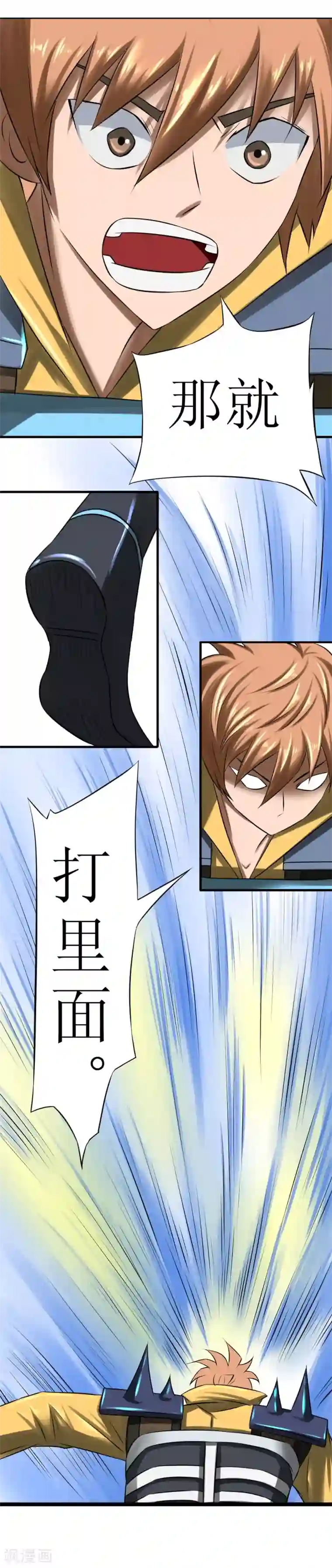 最强神级系统第9话 战巨鳄