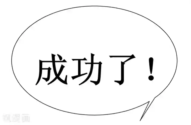 最强神级系统第9话 战巨鳄