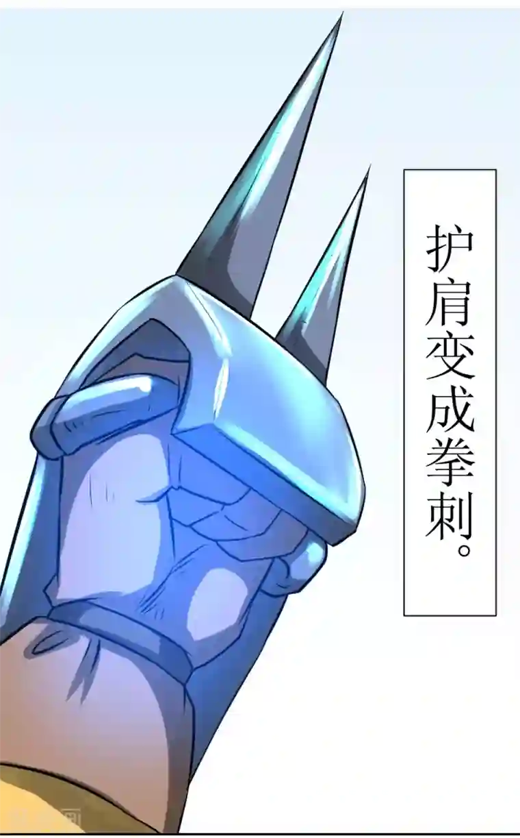 最强神级系统第9话 战巨鳄