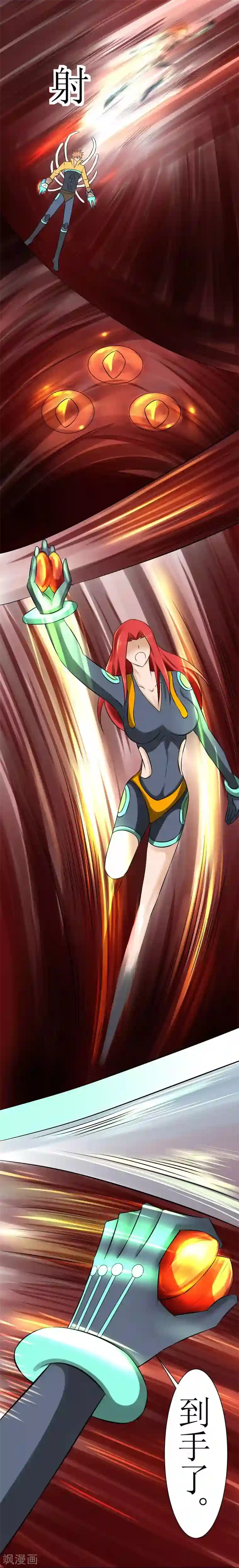 最强神级系统第10话 能量晶体