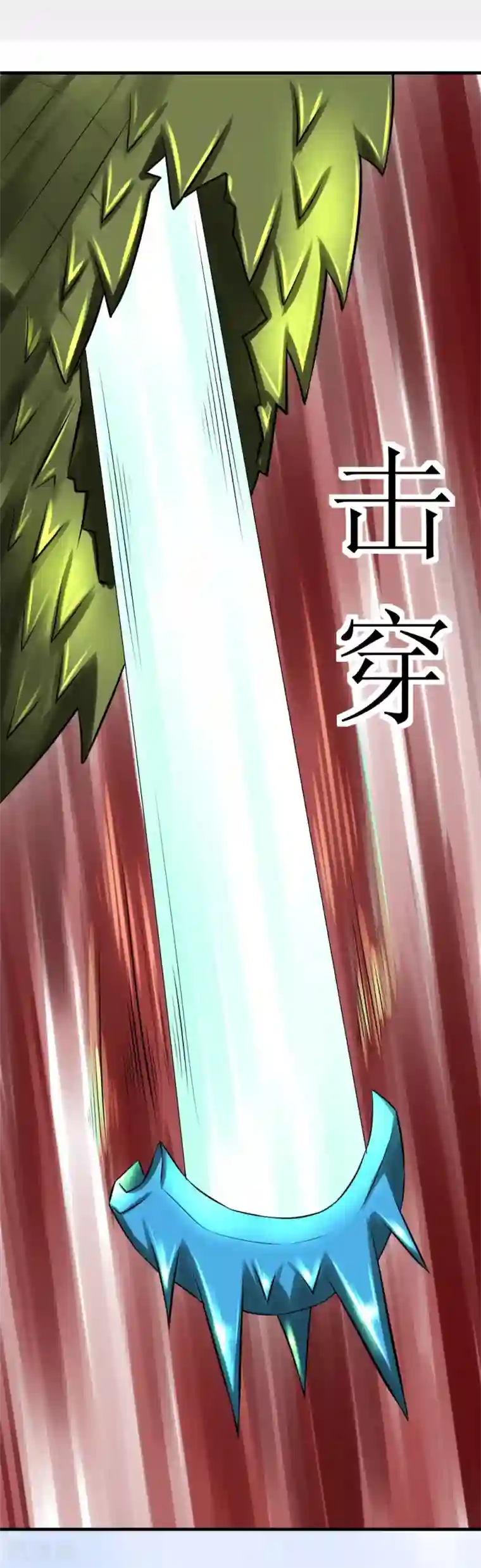 最强神级系统第11话 连升四阶