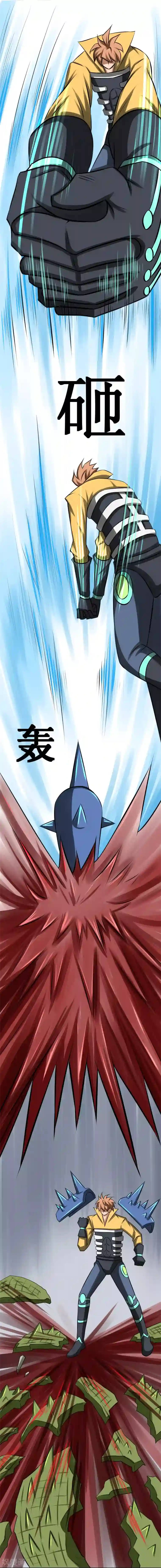 最强神级系统第11话 连升四阶