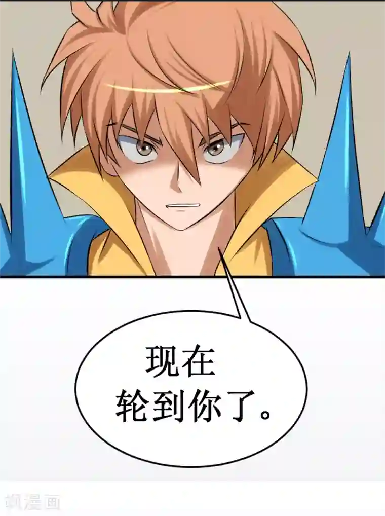 最强神级系统第11话 连升四阶