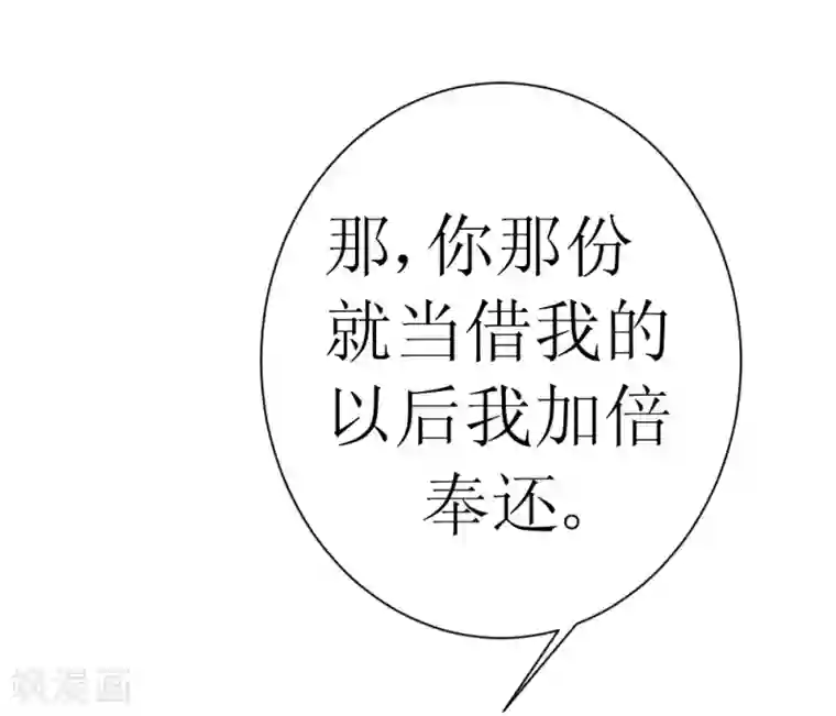 最强神级系统第11话 连升四阶