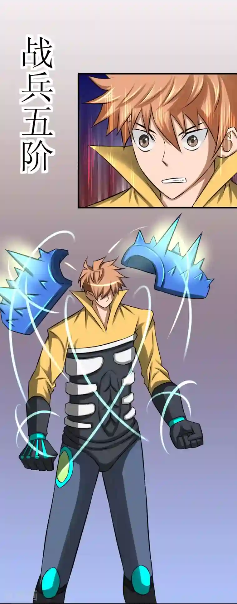 最强神级系统第11话 连升四阶