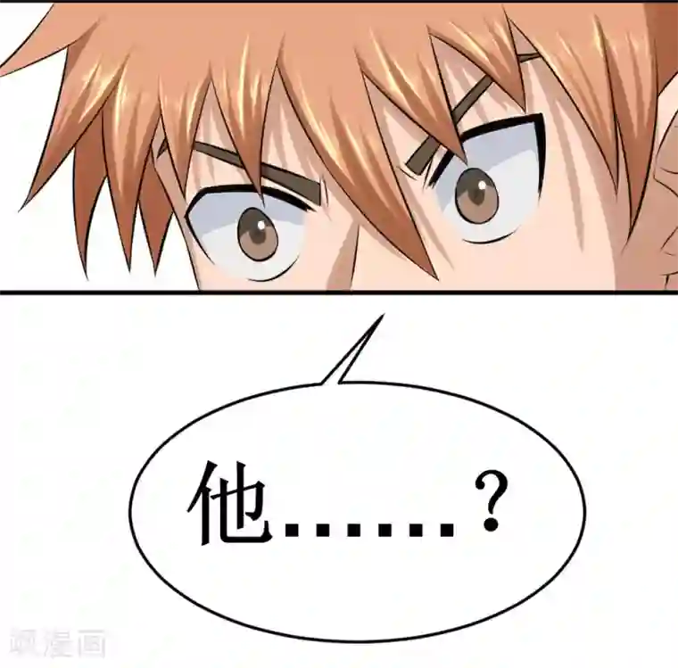 最强神级系统第12话 你就是欠揍