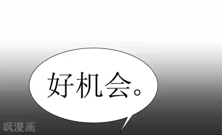 最强神级系统第12话 你就是欠揍