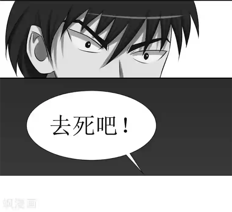 最强神级系统第12话 你就是欠揍