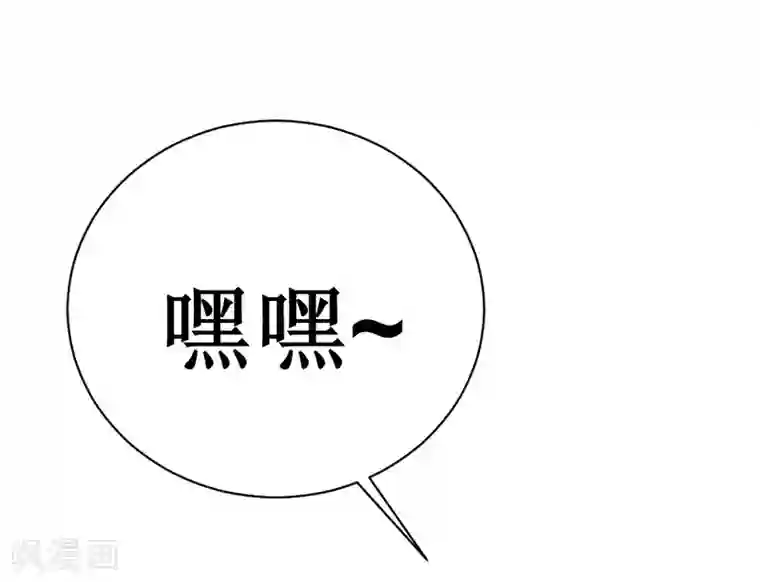 最强神级系统第12话 你就是欠揍