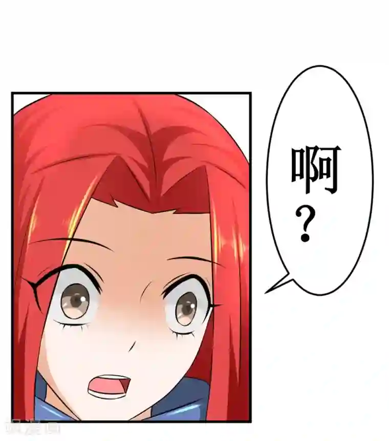 最强神级系统第13话 她是店长