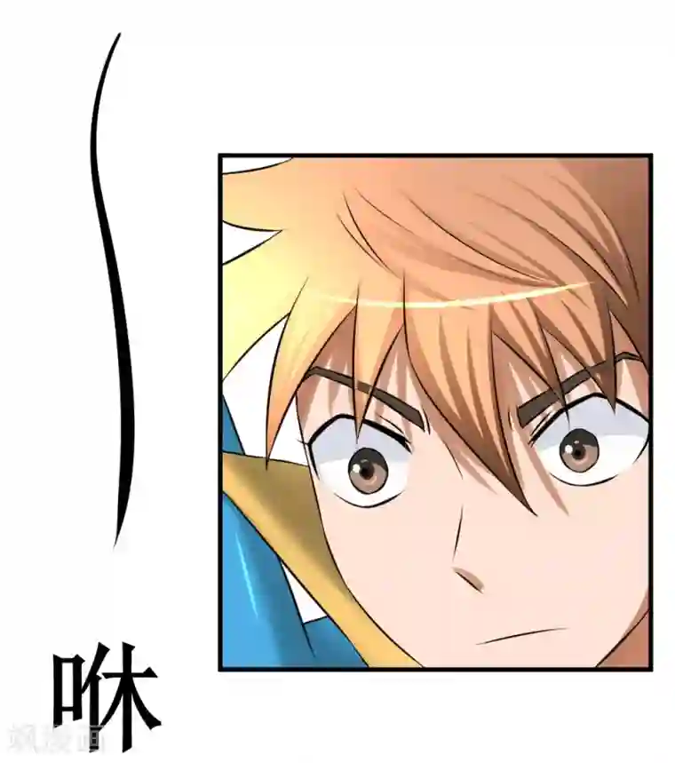 最强神级系统第13话 她是店长