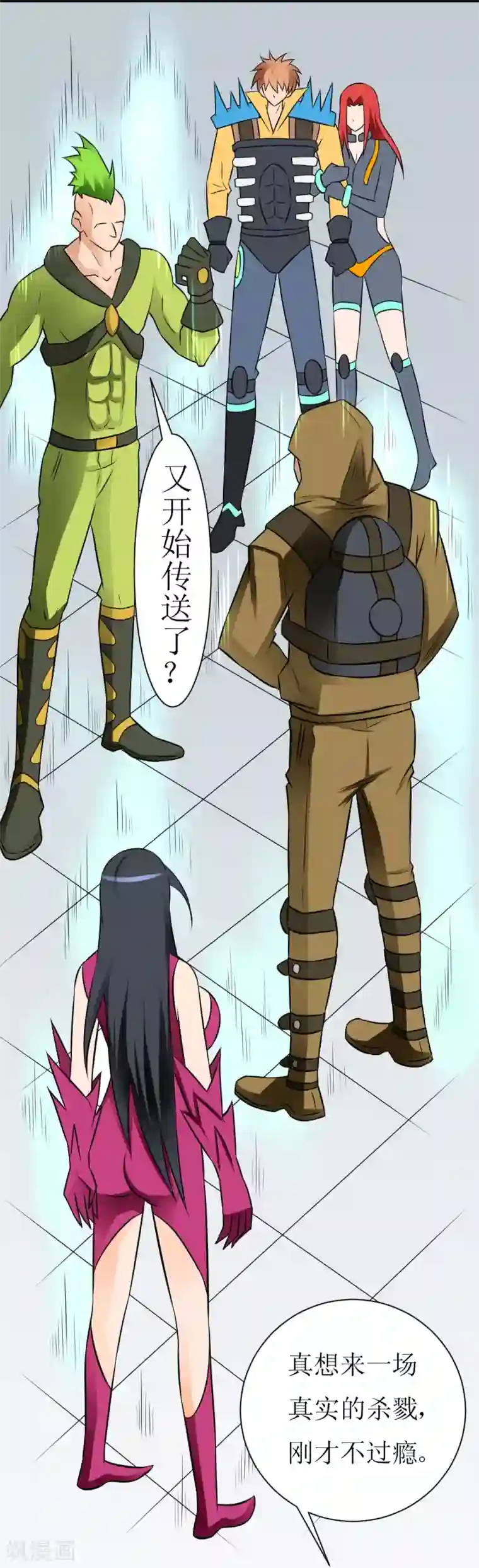 最强神级系统第13话 她是店长