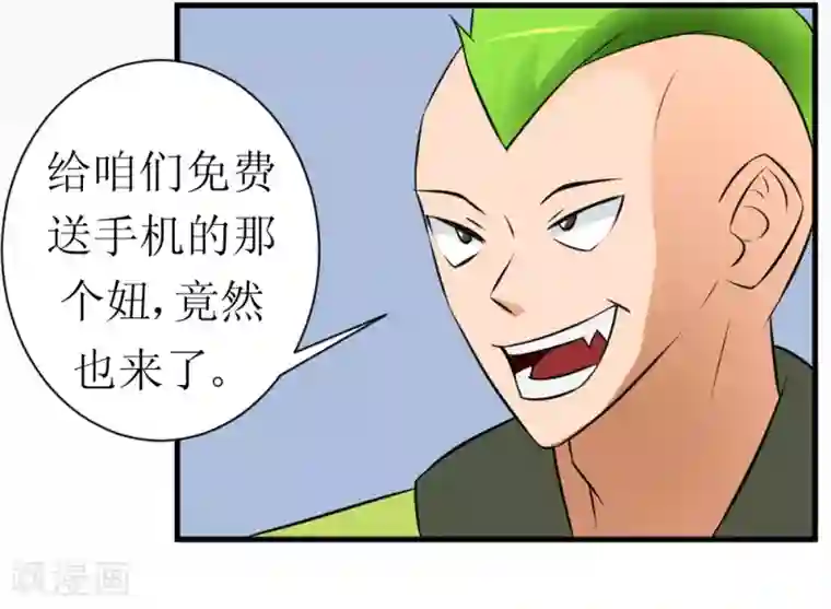 最强神级系统第13话 她是店长