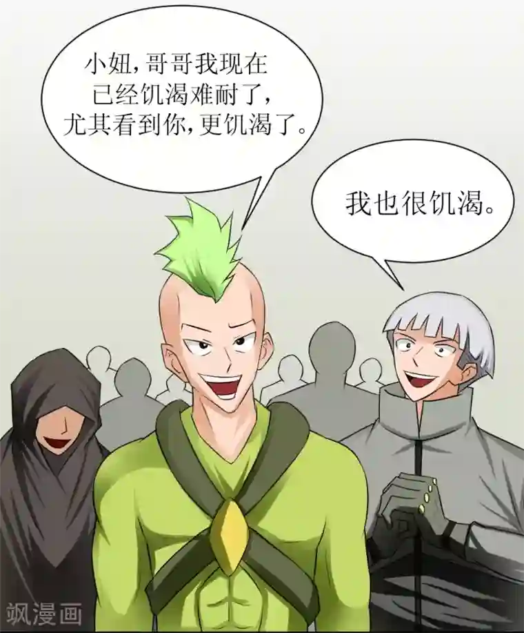 最强神级系统第13话 她是店长