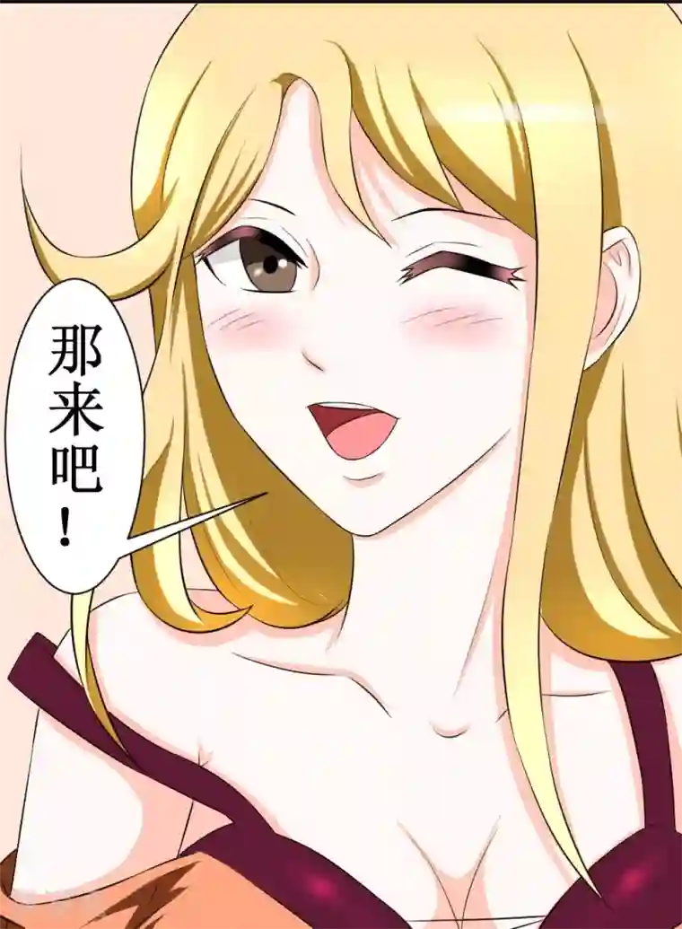 最强神级系统第13话 她是店长