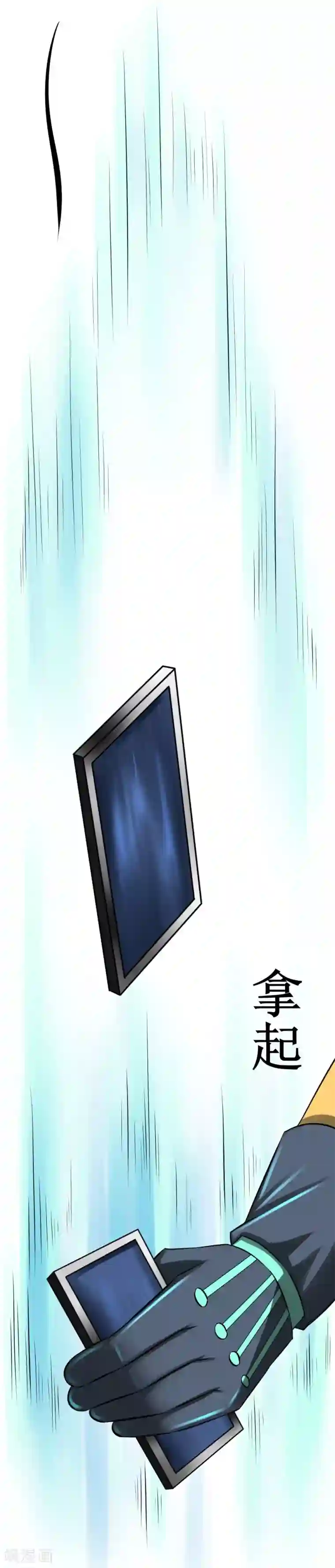 最强神级系统第13话 她是店长