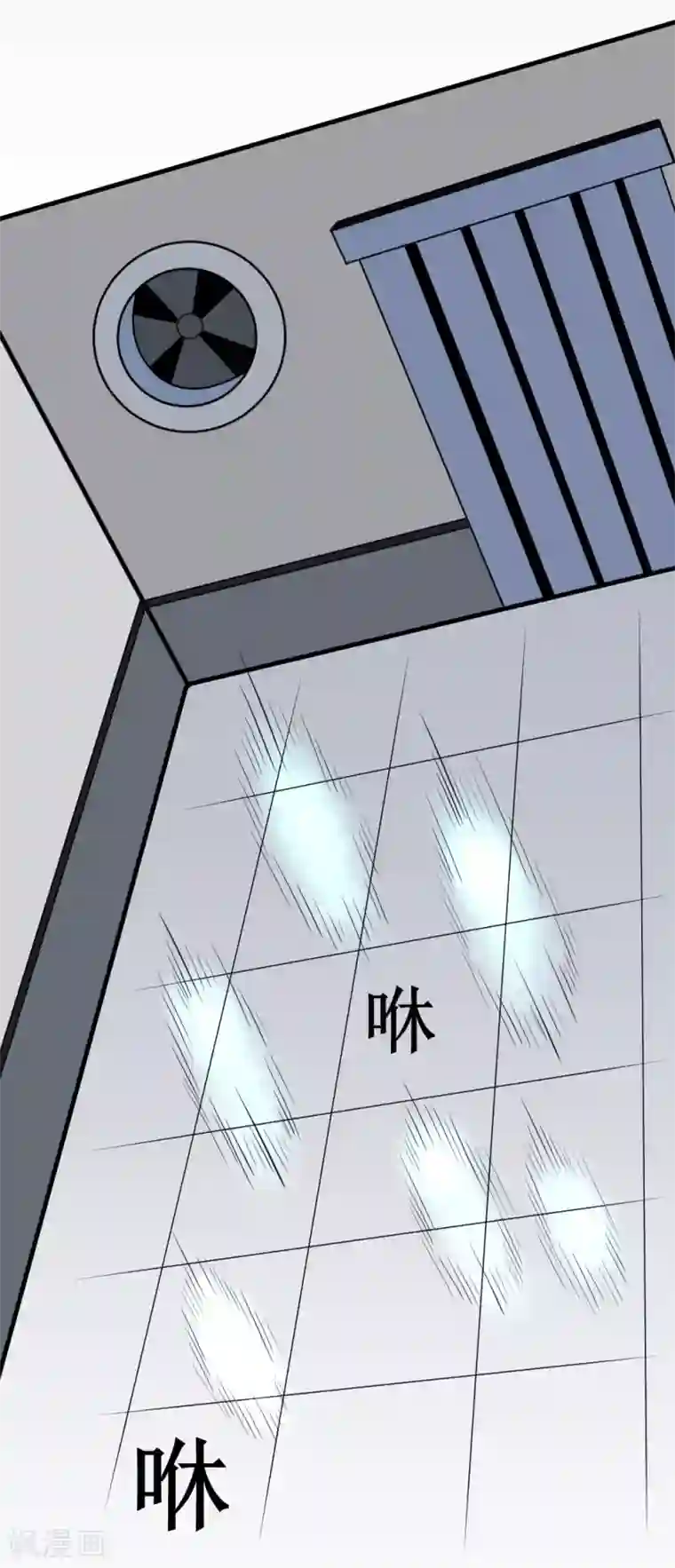 最强神级系统第13话 她是店长