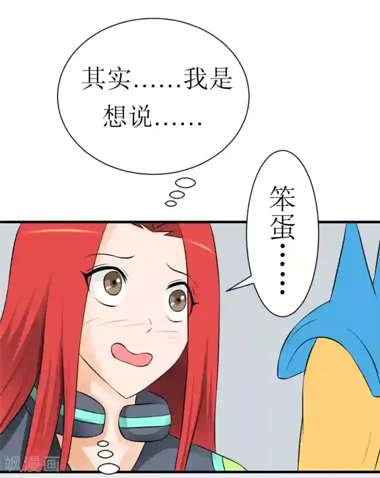 最强神级系统第13话 她是店长