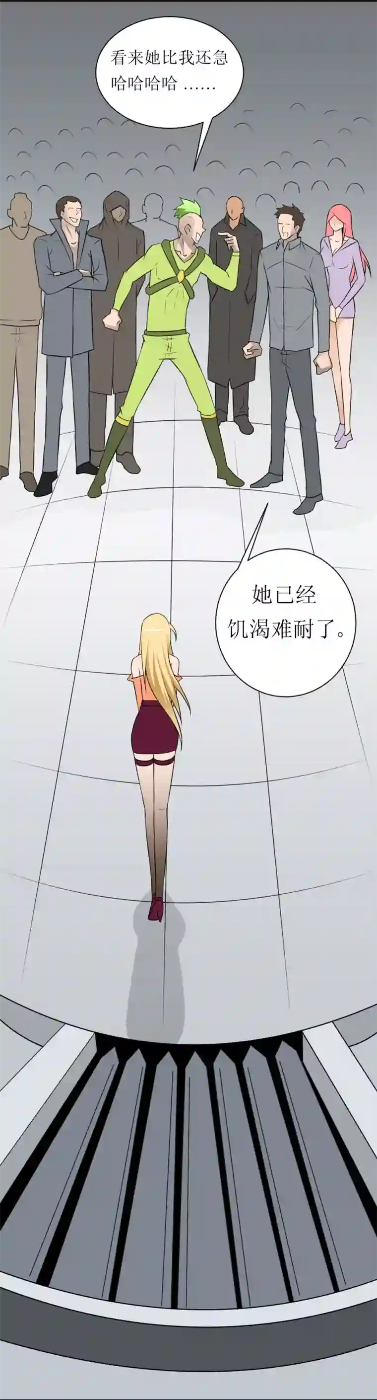 最强神级系统第14话 三秒男