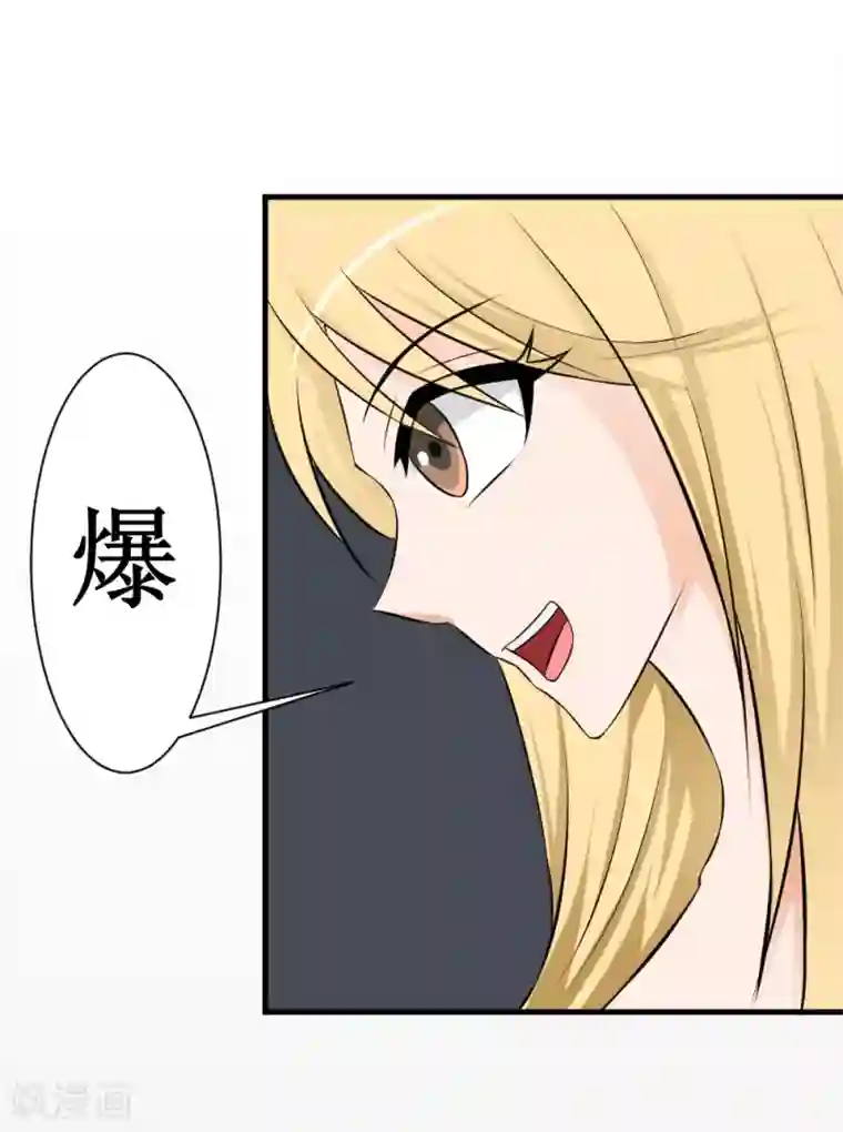 最强神级系统第14话 三秒男